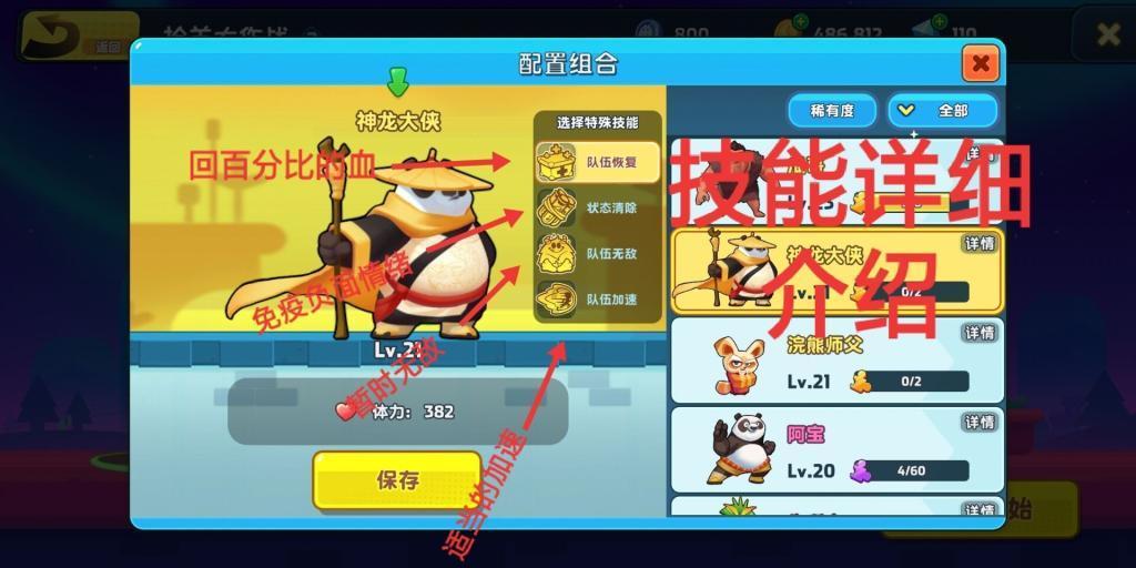绿色猎人住宅逃生